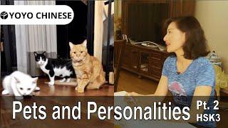 Chinese Lessons with Native Speakers   Pets and Personalities Pt. 2  HSK3