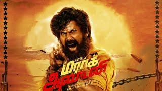 Mark Antony - FirstLook  Vishal  SJ Surya  Aadhik Ravichandran  GV Prakash Kumar