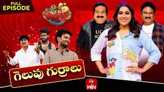 Jabardasth  30th August 2024  Full Episode  Rashmi Mano Krishna Bhagavaan  ETV Telugu