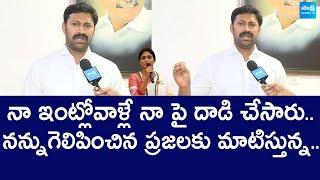 MP YS Avinash Reddy Shocking Comments On YS Sharmila And Sunitha  YSRCP Vs TDP @SakshiTVLIVE