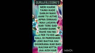 GURU JI 7 SEVEN BLESSINGS @Guruji Bade Mandir @GuruJi - World of Blessings