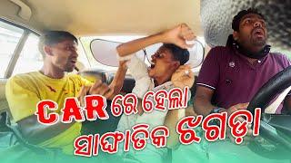 Car re hela sanghatik prank taxi prank   Mr gulua vlogsmr gulua  mr pralaya omedy