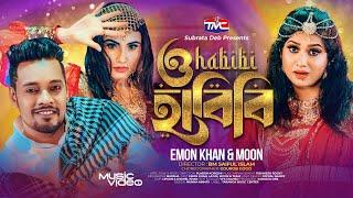 O Habibi - Emon Khan  MOON  ও হাবিবি  Bangla Item song 2023