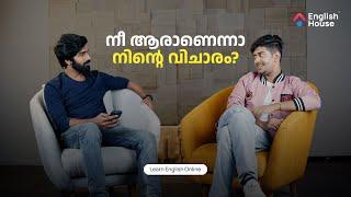 നീ ആരാണെന്നാ നിന്റെ വിചാരം?  ഇത് എങ്ങനെ ഇംഗ്ലീഷിൽ പറയാം  Riyas Salim  English House