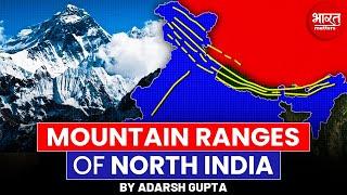 Mountain Ranges of North India  Through Maps  By Adarsh Gupta