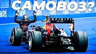 Как в Формуле 1 Становятся Чемпионами? - Заслужено ли Гонщики Выигрывают Титулы в Formula 1  F1 Ф1