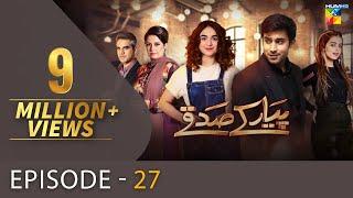 Pyar Ke Sadqay  Episode 27  Eng Sub  Digitally Presented By Mezan  HUM TV  Drama  23 July 2020