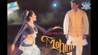 Mohini 1995