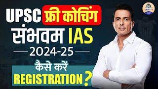 Sambhavam Free IAS Coaching  UPSC Free Coaching By Sonu Sood  Sonu Sood IAS Scholarship