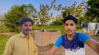 mujhe majburan aisa karna Pada Nahin to yah log۔ Hassanfamilyvlogs villagelife punjabihomevlog