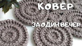 Узор который все ищут  Круглый мотив