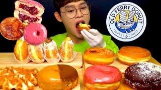 ASMR 쨈 가득한 달달구리 도너츠  노티드 올드페리도넛 먹방 Knotted Donut Old Ferry Donut MuKBang