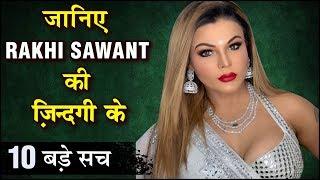 Rakhi Sawant 10 SHOCKING UNKNOWN Fact  TellyMasala