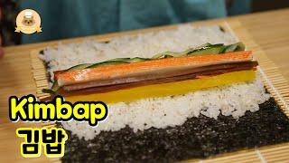 How to make Kimbap Classic Gimbap Korean Lunch box 김밥 만드는 법 간단 김밥 만들기