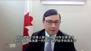 Celebrating Asian Heritage Month with Conservative MP Michael Chong  OMNI News Cantonese