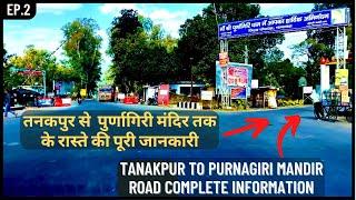 Tanakpur to Purnagiri Mandir  Purnagiri Road  Complete Information  Travelling Man.