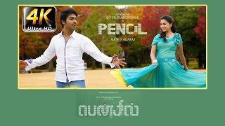 Pencil tamil full movie  Tamil 4K movie 