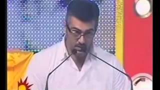 Ajith Angry and brave Speech in Karunanidhi Function