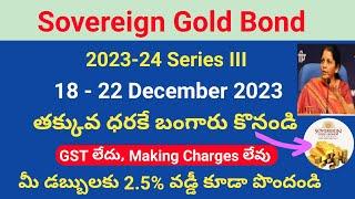 Sovereign gold bond 2023-24 series IIIsovereign gold bond issue dateSGB benifitsSGB issue price