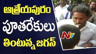 YS Jagan Pada Yatra in Konaseema  Praja Sankalpa Yatra Day 189  NTV