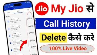 my jio App se call history Kaise delete kare  jio call history Kaise delete Kare .