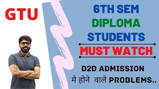 GTU 6th SEMESTER DIPLOMA STUDENTS  MUST WATCH  D2D ADMISSION PROBLEMS & SOLUTIONS..