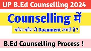 UP B.Ed Counselling Update  Imp Document  UP B.Ed Admission 2024