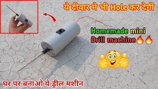 How To Make Powerful Drill Machine From PVC Pipe At Home