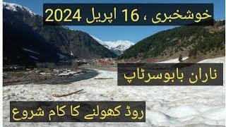 Naran Road live updates Today  Naran kaghan Road latest news  Naran Babusar Top road Opening