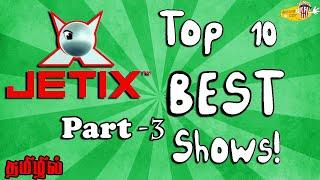 Top 10 Best Jetix Shows Part - 3 in Tamil  jetix tv tamil  Movie List