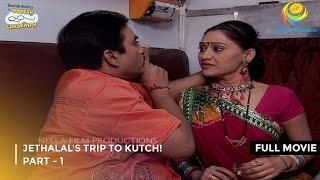 Jethalals Trip To Kutch  FULL MOVIE  Part 1  Taarak Mehta Ka Ooltah Chashmah Ep 790 to 792