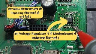 Led Tv Repairing Course 100% Practical Training  #full #video Motherboard कैसे सही करे  9289298191