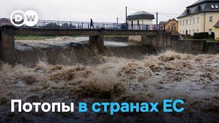 Страны Центральной и Восточной Европы готовятся к потопу века