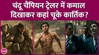 Chandu Champion Trailer में Kartik Aaryan कहां चमके कहा चूके? । Murlikant Petkar Real story