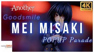 GoodSmile Company GSC Another Mei Misaki POP UP Parade Anime Figure Unboxing Review