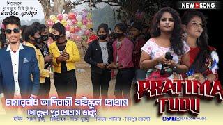 চললাং চললাং নির বাগিয়া আতু দিশম  Pratima Tudu New Fansan Song  New Santali Fansan Video Song 2023