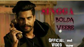 Singga bolda veere  Official Video Song  Singga  Jaani  Sukh-e