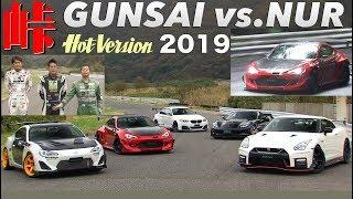 Gunsai Machine vs. Nurburgring record holder Touge & Circuit battle  Hot-Version 2019