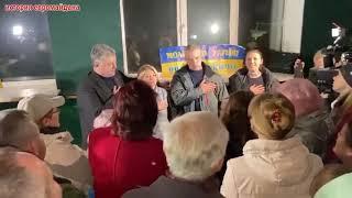 6 ноября 2019 Порошенко поёт Суровые годы уходят в Станице Луганской