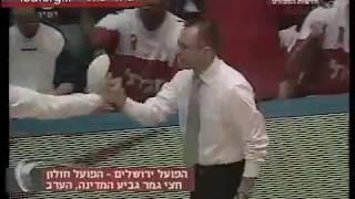 חצי גמר גביע המדינה 2008 הפועל י-ם - חולון 100102