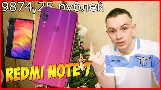 REDMI NOTE 7 - ЭТО УЖЕ НЕ XIAOMI НО ДАЖЕ ЛУЧШЕ