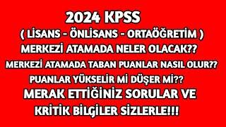 2024 KPSS MERKEZİ ATAMA TABAN PUANLARI NE OLACAK? PUANLAR YÜKSELECEK Mİ DÜŞECEK Mİ?? #kpss #2024kpss