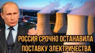 Новая дерзость Прибалтики закончилась катастрофой Россия экстренно обрывает Электро провода