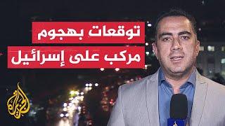 مراسل الجزيرة يرصد آخر التصريحات الإيرانية بشأن الرد المحتمل على إسرائيل