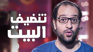 ذكريات أحمد أمين مع البيت المصري ​  البلاتوه