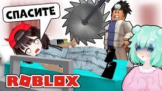 Попали в БОЛЬНИЦУ в Роблокс Паркур со ЗЛЫМИ докторами в Roblox Obby