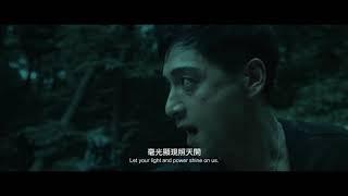 The Tag-Along 3 Devil Fish 2018 Taiwan Film Teaser Trailer English Subtitled