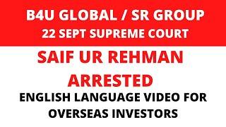 B4U Global  SR Group latest news  Supreme court decision Saif ur rehman arrested  English lang