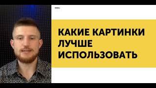 Урок 9. Особенности креативов в ВКонтакте