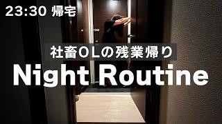 【アラサー社畜独女】23時30分帰宅、激務で生活が破綻しているひとり暮らしOLの平日ナイトルーティン｜Night Routine living alone in Japan VLOG